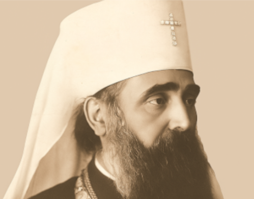 Конкордат и смрт патријарха Варнаве