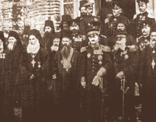 Краљ Александар I Обреновић у посети Хиландару о Ускрсу 1896.