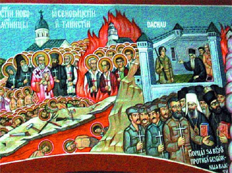 Икона Небеске Србије