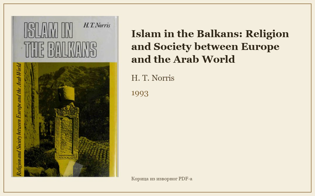 Islam in the Balkans: Religion and Society between Europe and the Arab World — H. T. Norris, 1993. Приказна слика са корицом књиге.
