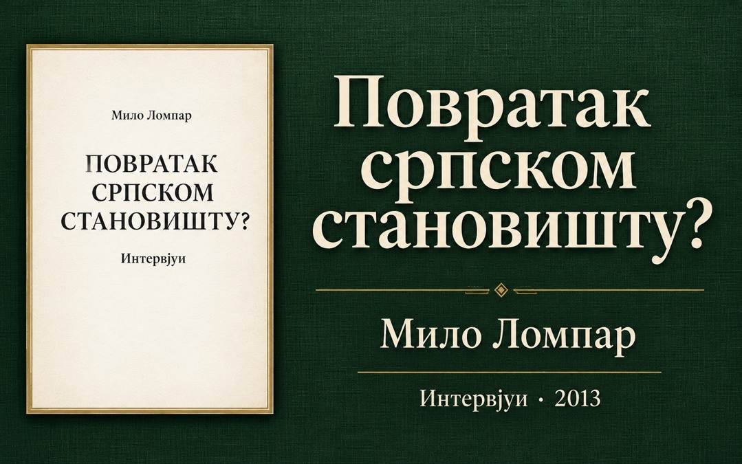 Повратак српском становишту? — Мило Ломпар, 2013. Приказна слика са насловном страном издања.